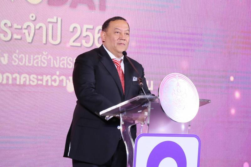 พม. จัดงานวันสตรีส