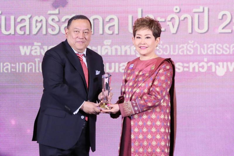 พม. จัดงานวันสตรีส