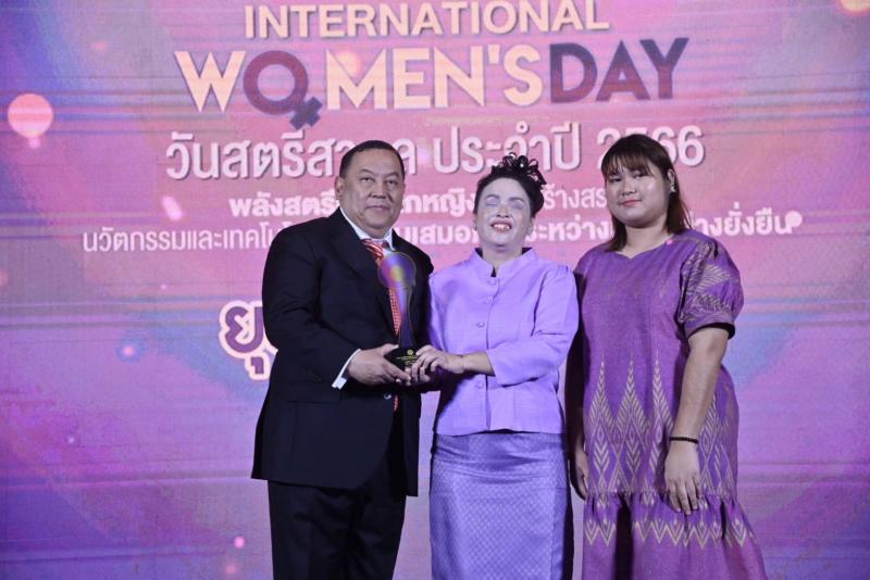 พม. จัดงานวันสตรีส