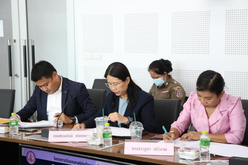พม. จัดประชุมคณะกร