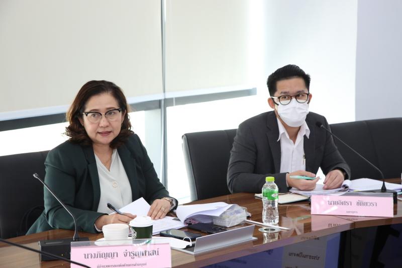 พม. จัดประชุมคณะกร