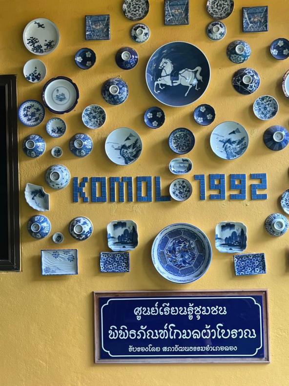 พม. ร่วมติดตามการต