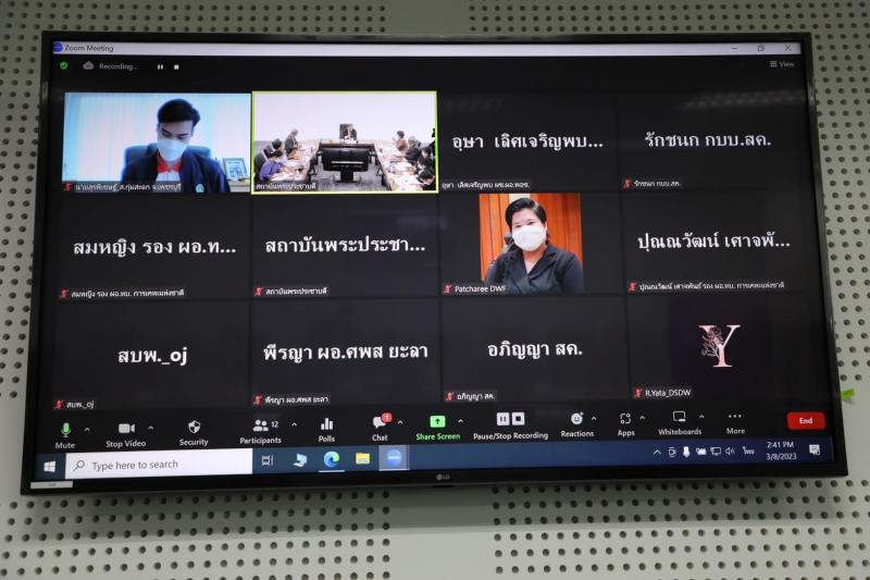 พม. ดึงคนรุ่นใหม่ร