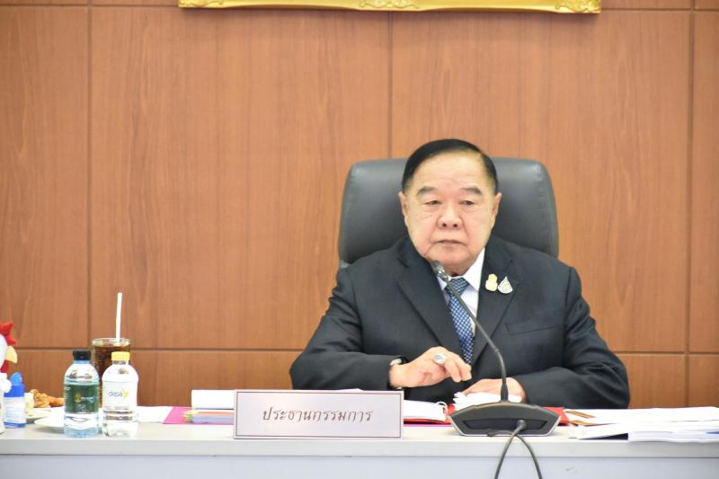 พม. เข้าร่วมประชุม