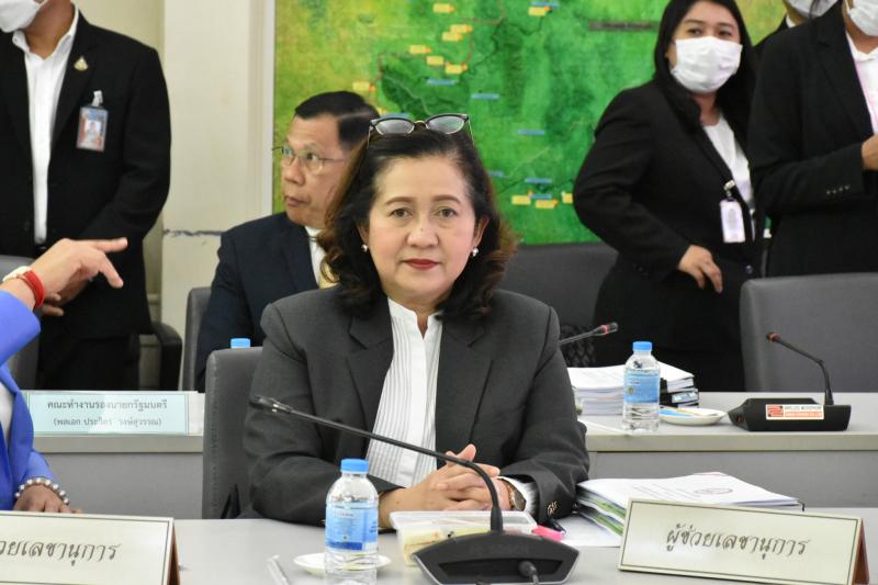 พม. เข้าร่วมประชุม