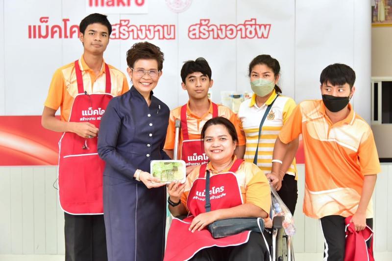 พม. จับมือ แม็คโคร �