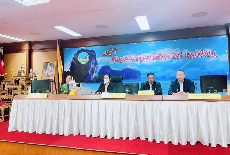 พม. ลงพื้นที่จังหว