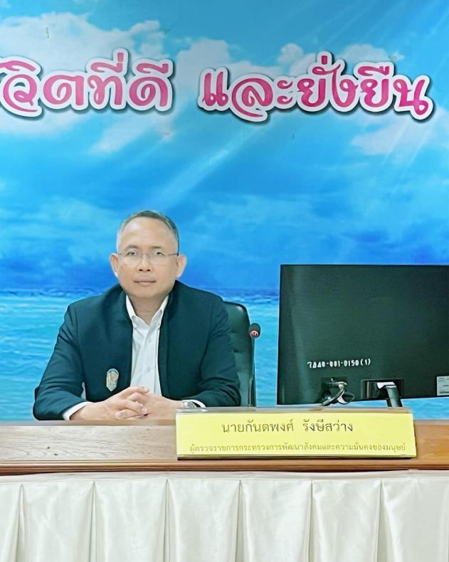 พม. ลงพื้นที่จังหว