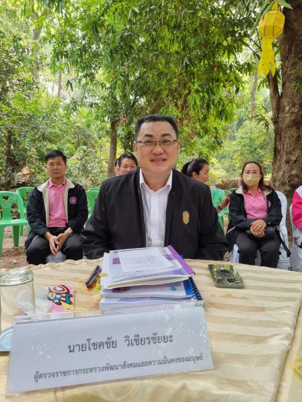 พม. ลงพื้นที่ตรวจร