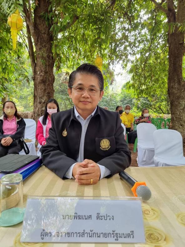 พม. ลงพื้นที่ตรวจร