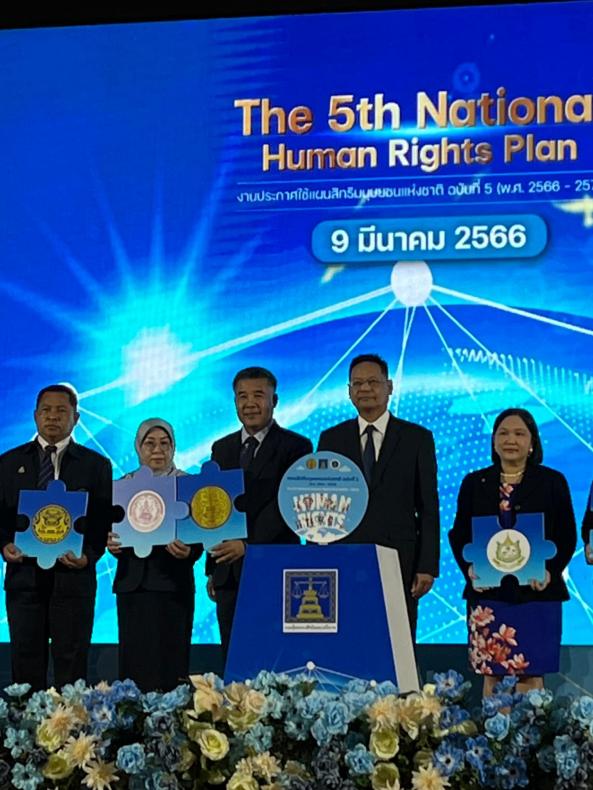 พม. ร่วมแสดงสื่อสั
