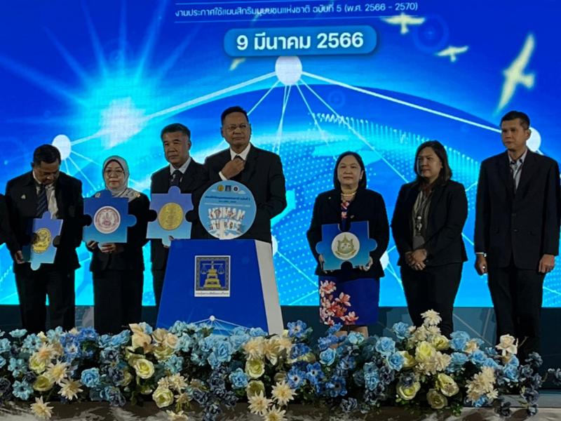 พม. ร่วมแสดงสื่อสั