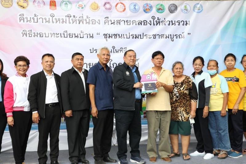 พม. พลิกชีวิต คืนค�