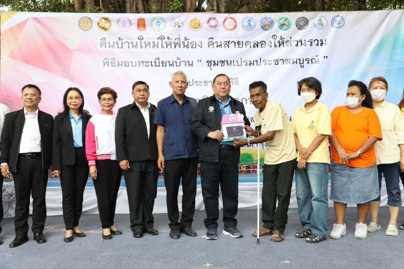 พม. ช่วยพลิกชีวิต �