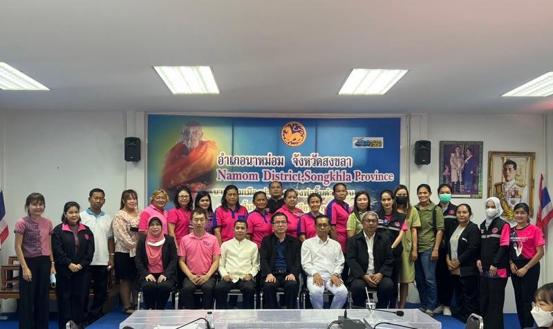 ธนสุนทร รองปลัด พม