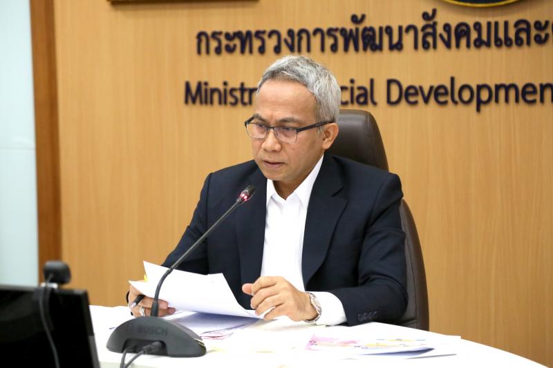 พม. เดินหน้าขับเคล