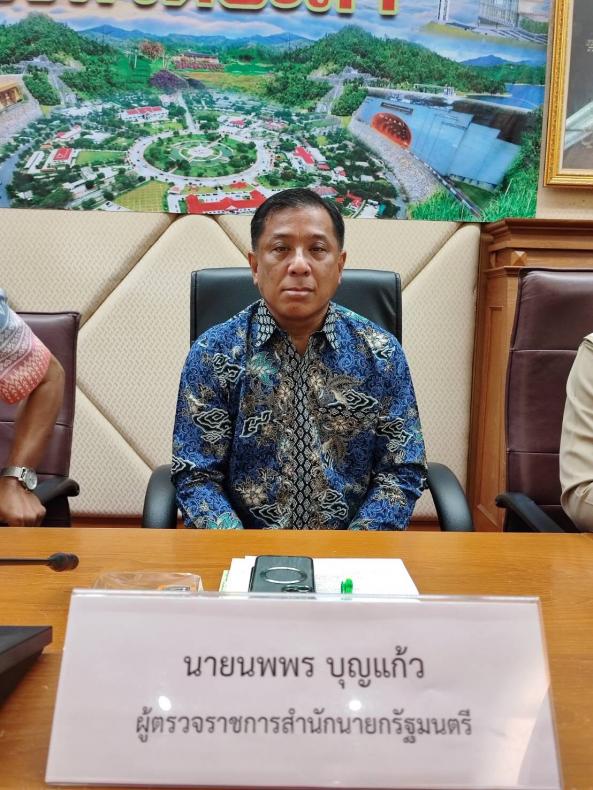พม. ลงพื้นที่ตรวจร