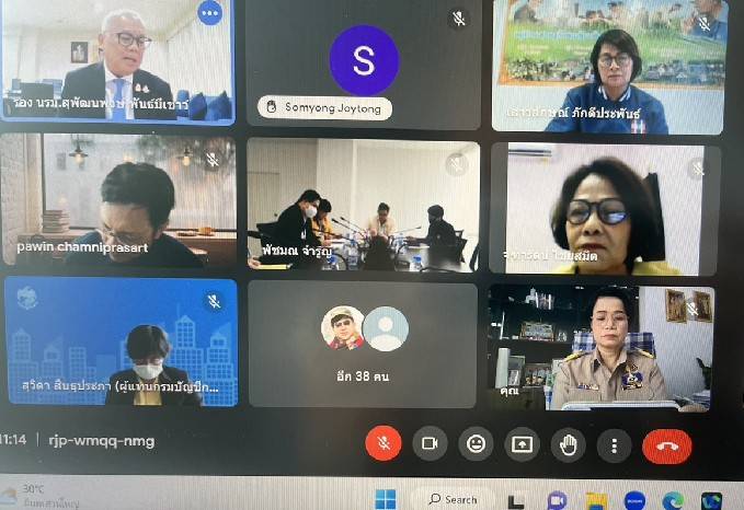 พม. ร่วมประชุมคณะก