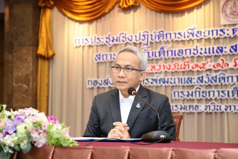 พม. หนุนสถานรองรับ