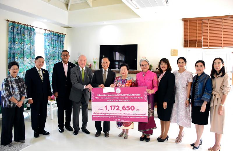 ปลัด พม. รับมอบเงิ�