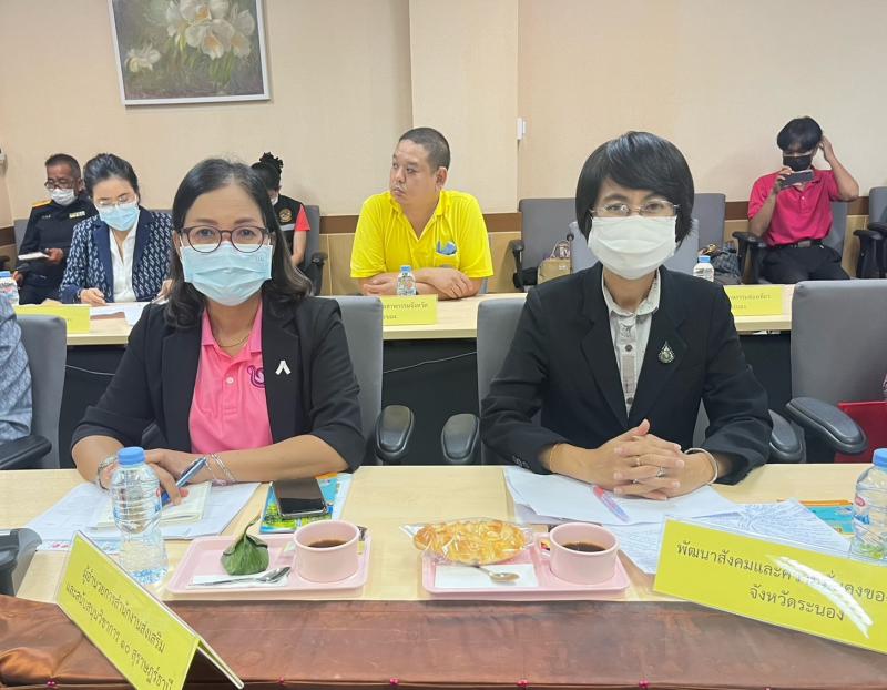 พม. ร่วมติดตามการต