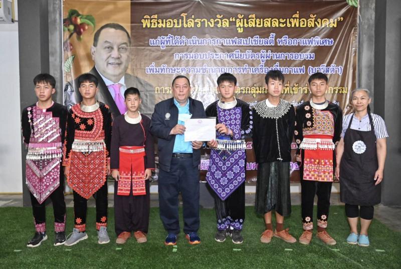 พม. มอบรางวัลผู้เส
