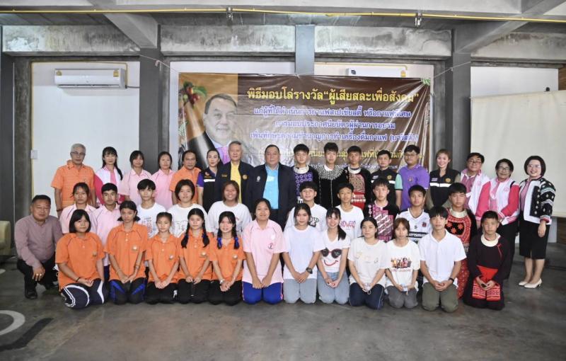 พม. มอบรางวัลผู้เส
