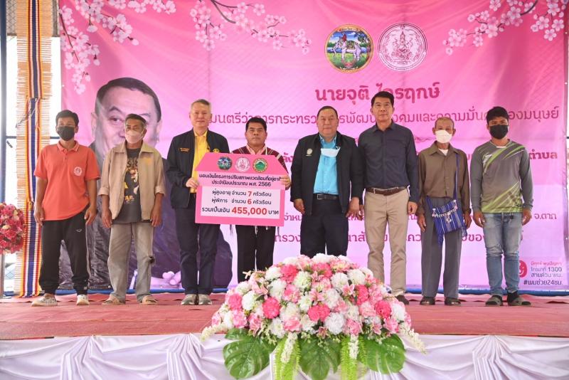 รมว.พม. ลงพื้นที่ม�
