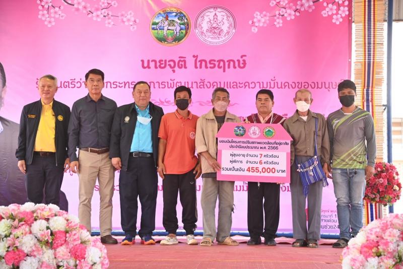 รมว.พม. ลงพื้นที่ม�