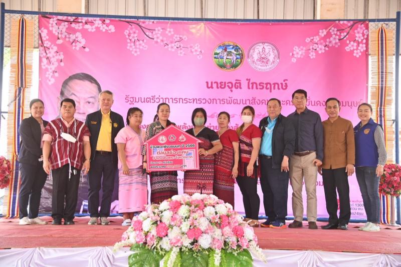รมว.พม. ลงพื้นที่ม�