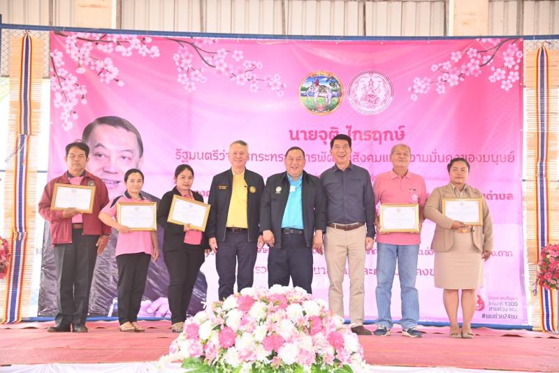 รมว.พม. ลงพื้นที่ม�