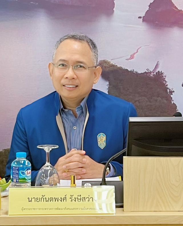 พม. ร่วมติดตามการต