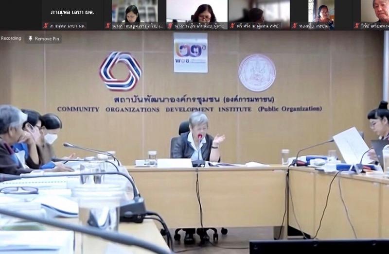ผู้ตรวจ พม. อุไร เล�