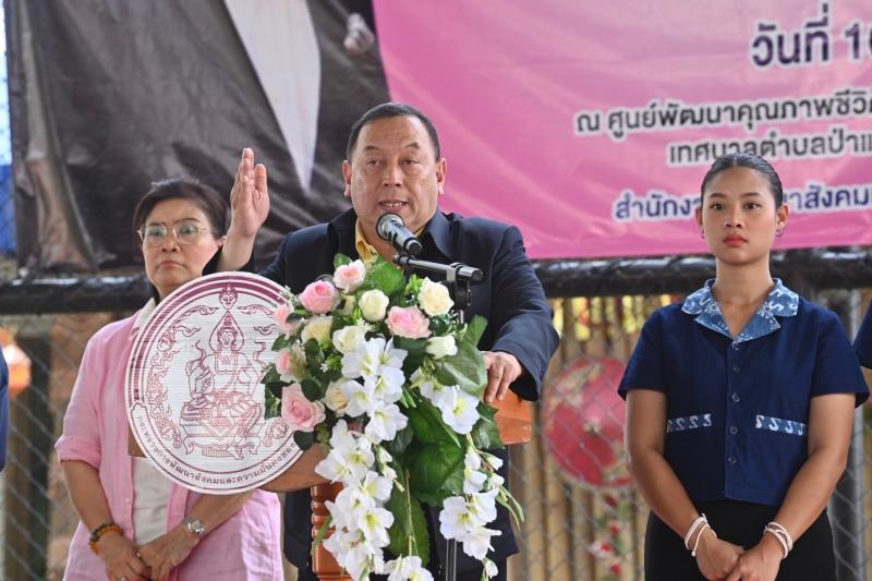 จุติ รมว.พม. เร่งเค�