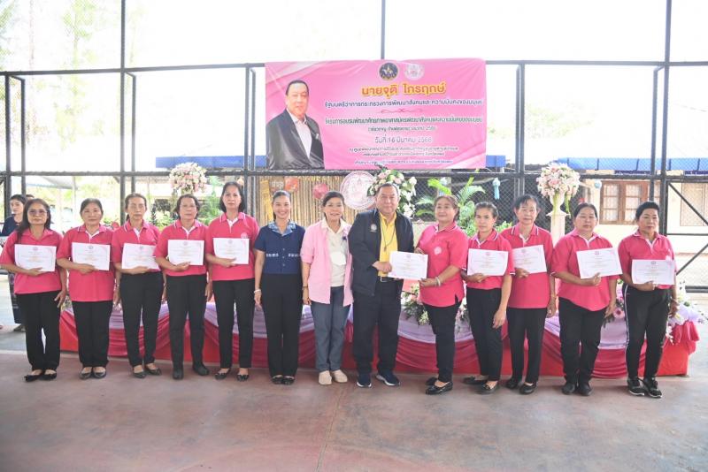จุติ รมว.พม. เร่งเค�