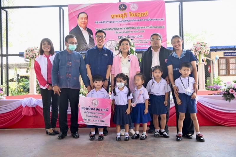 จุติ รมว.พม. เร่งเค�
