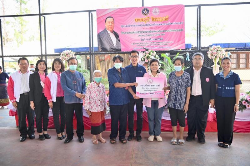 จุติ รมว.พม. เร่งเค�