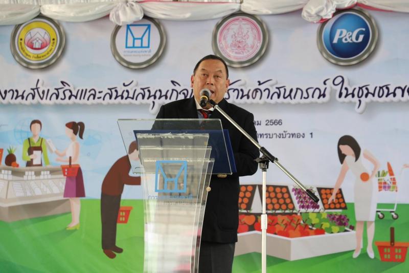 พม. ปั้นร้านค้าสหก