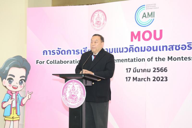 พม. หนุนจัดการเรีย