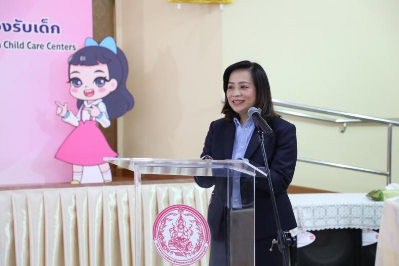พม. หนุนจัดการเรีย