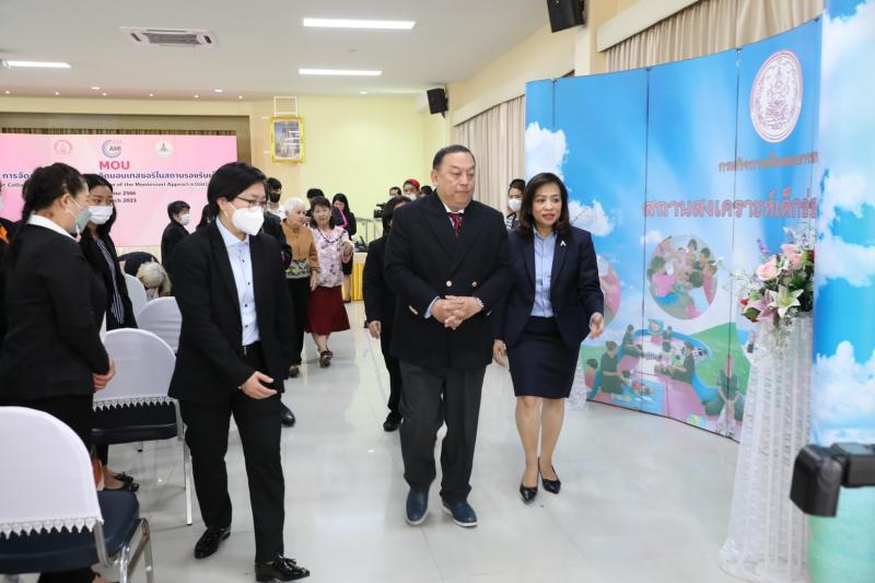 พม. หนุนจัดการเรีย