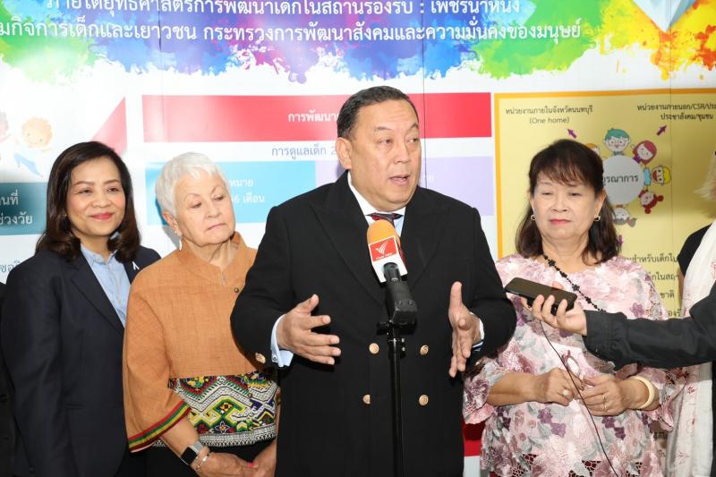 พม. หนุนจัดการเรีย