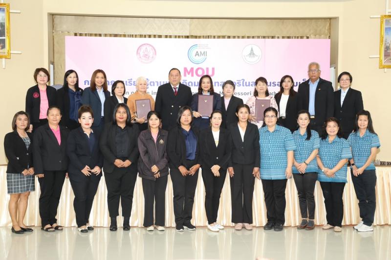 พม. หนุนจัดการเรีย
