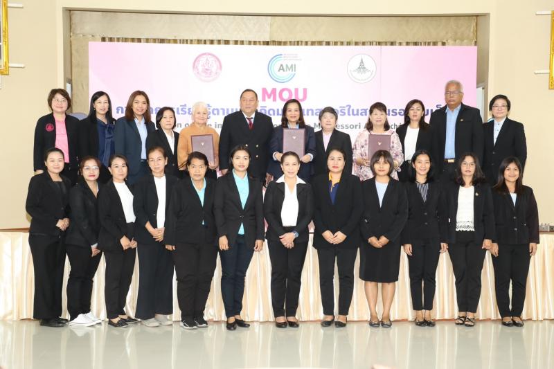 พม. หนุนจัดการเรีย
