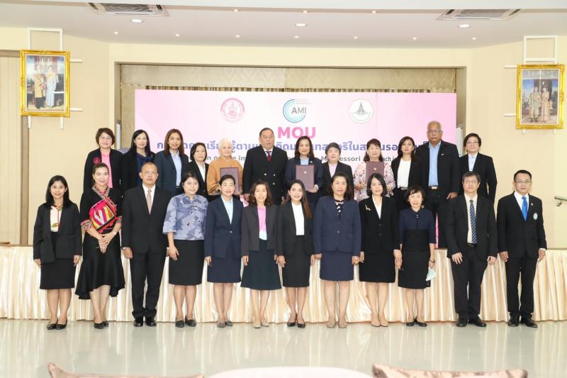 พม. หนุนจัดการเรีย