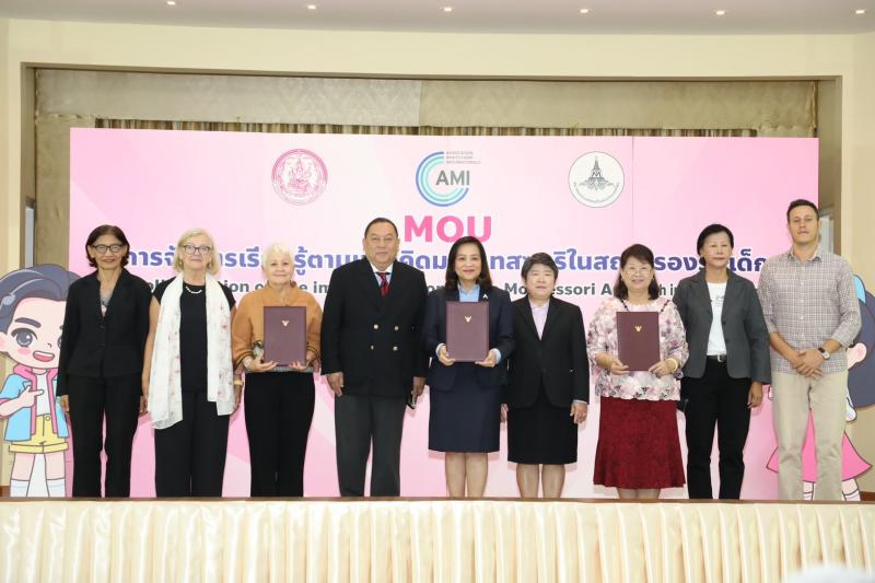พม. หนุนจัดการเรีย