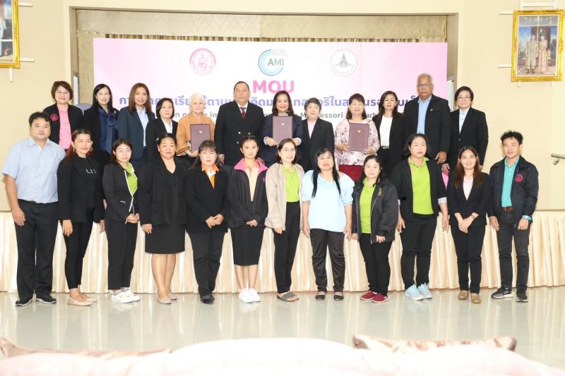 พม. หนุนจัดการเรีย
