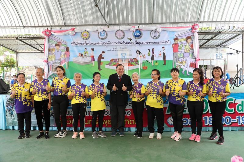 พม. ร่วมส่งเสริมแล