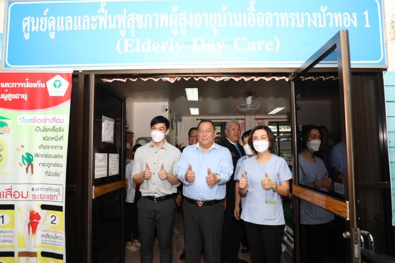 พม. ร่วมส่งเสริมแล