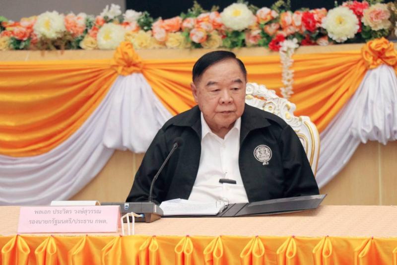 พม. ร่วมประชุมคณะก